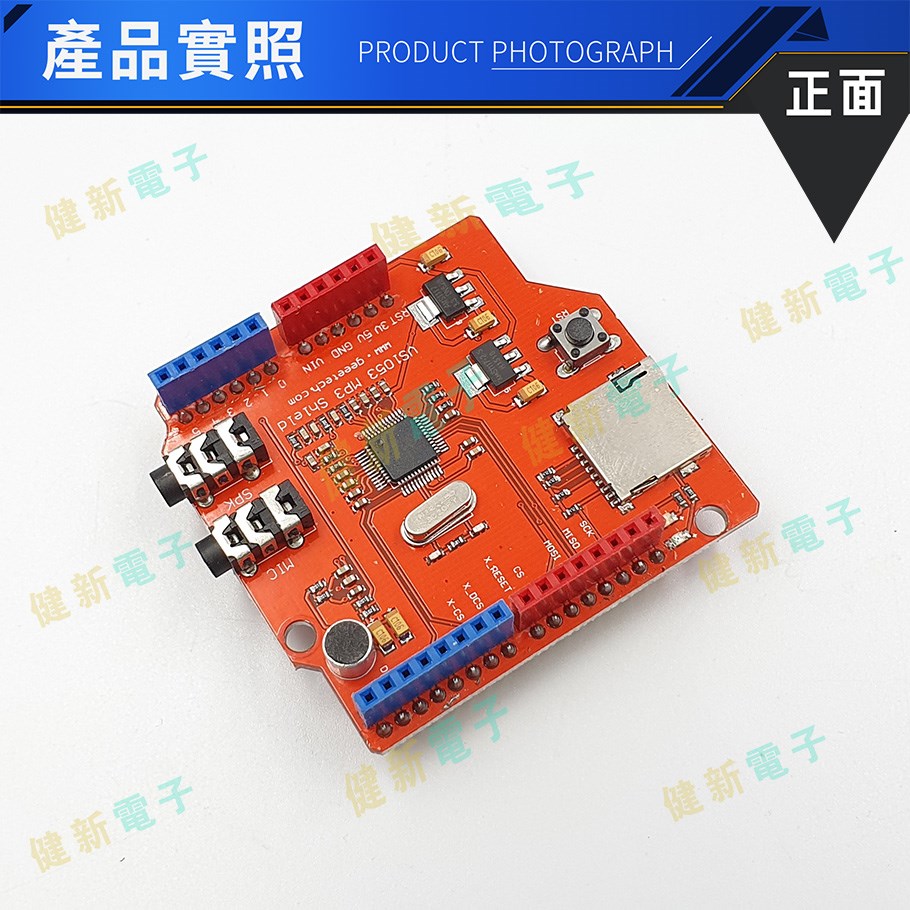  MP3-2-SLD 高音質mp3播放模組