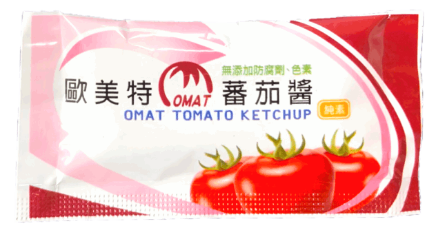外帶蕃番茄包 