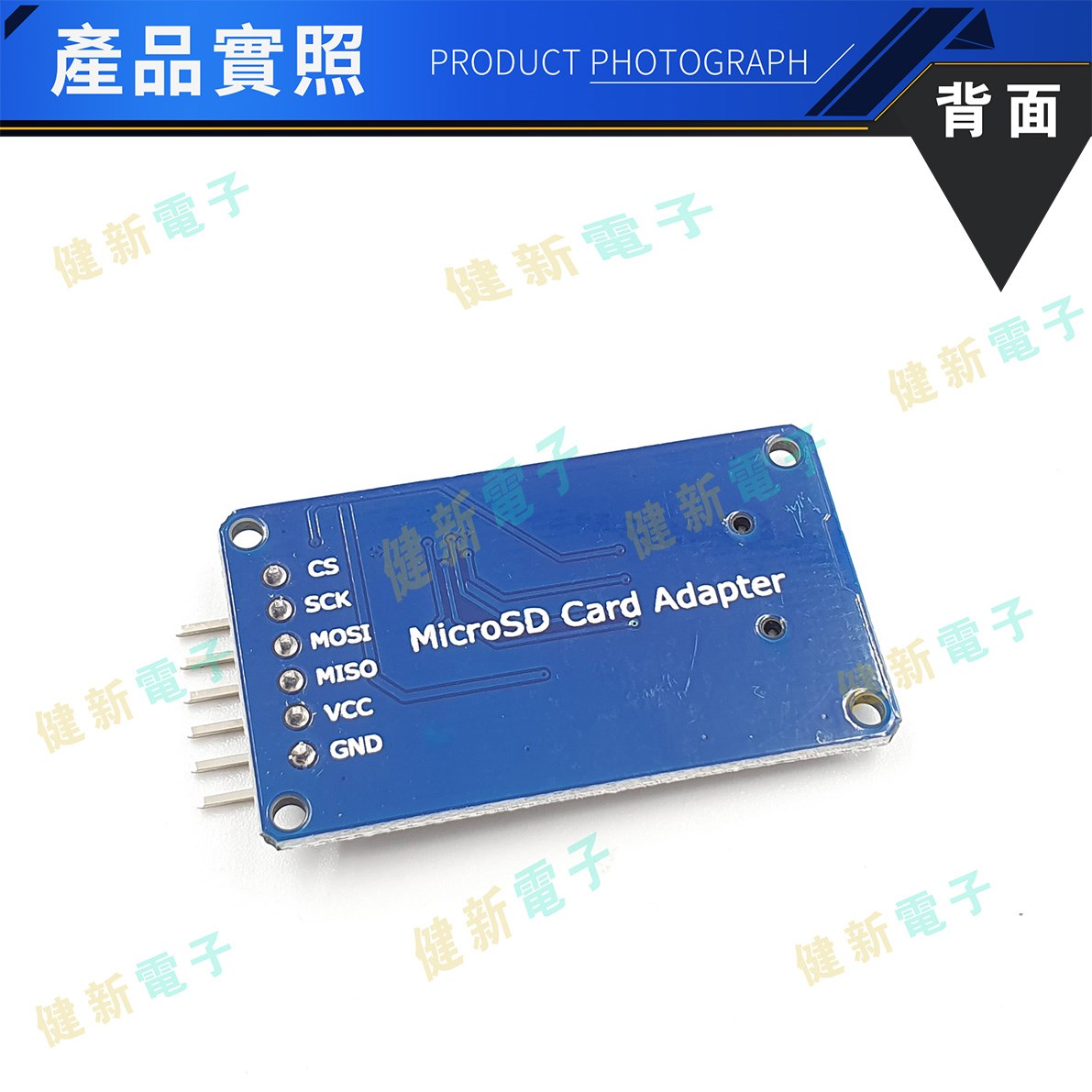 專用 Micro SD卡讀寫模組 SPI介面