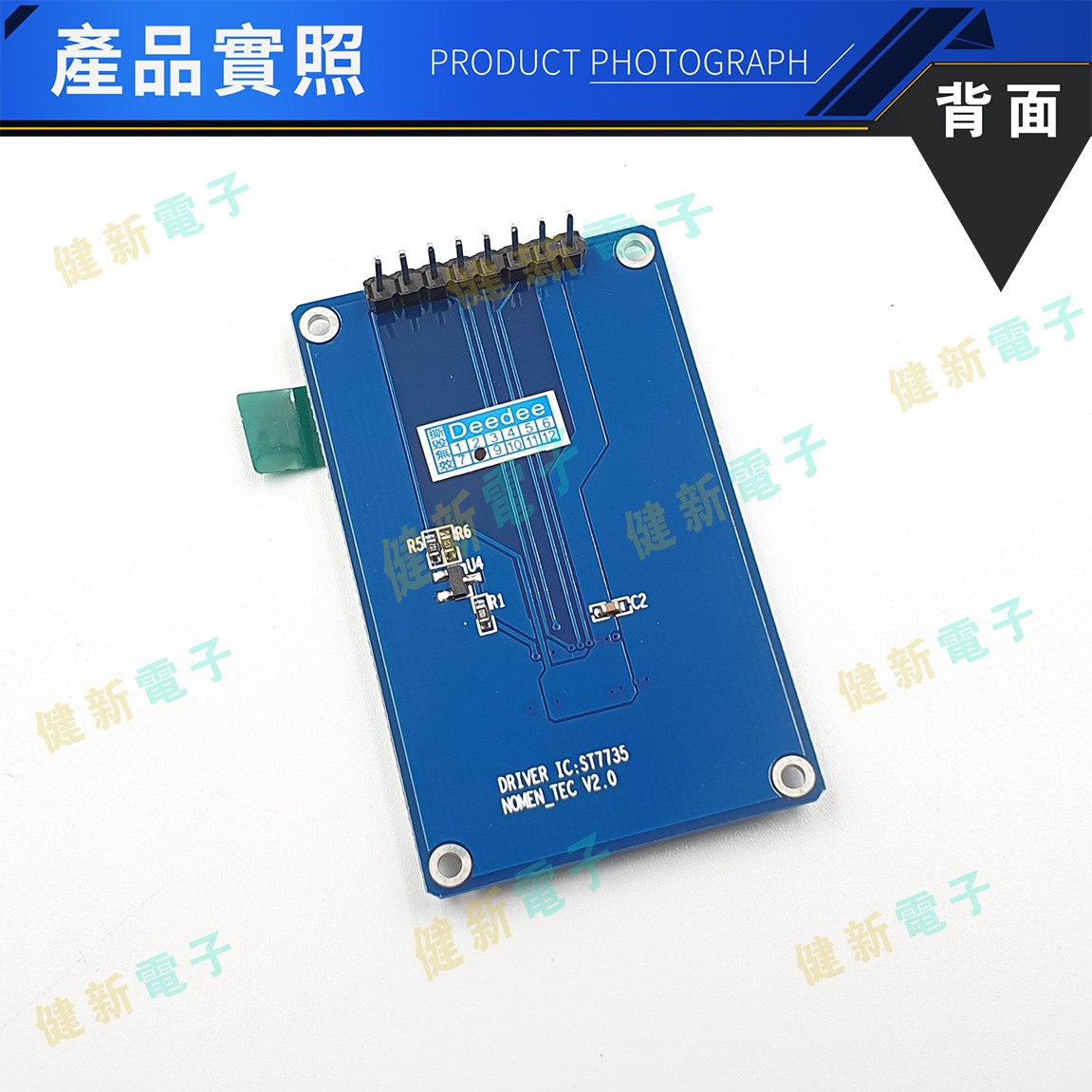 1.8吋 TFT LCD 全彩 液晶顯示模組