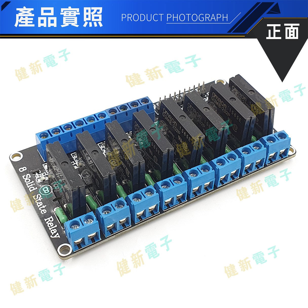 8路 12V 低電平固態繼電器模組