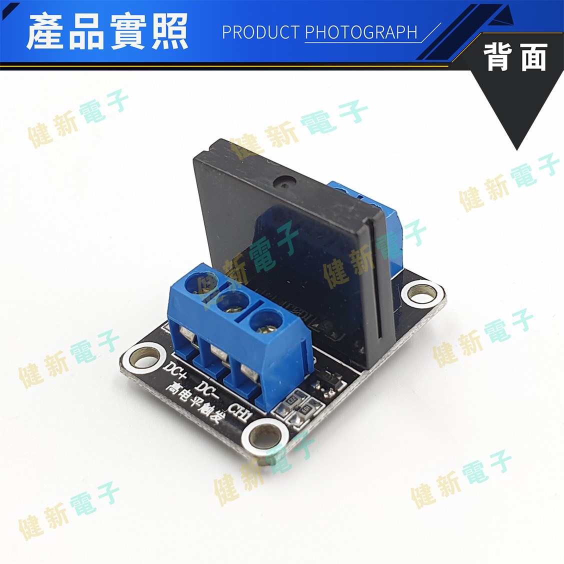 1路 12V 低電平固態繼電器模組