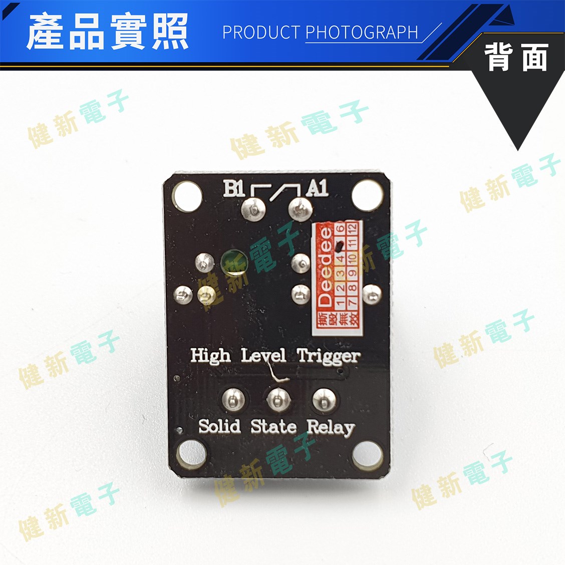 1路 12V 低電平固態繼電器模組