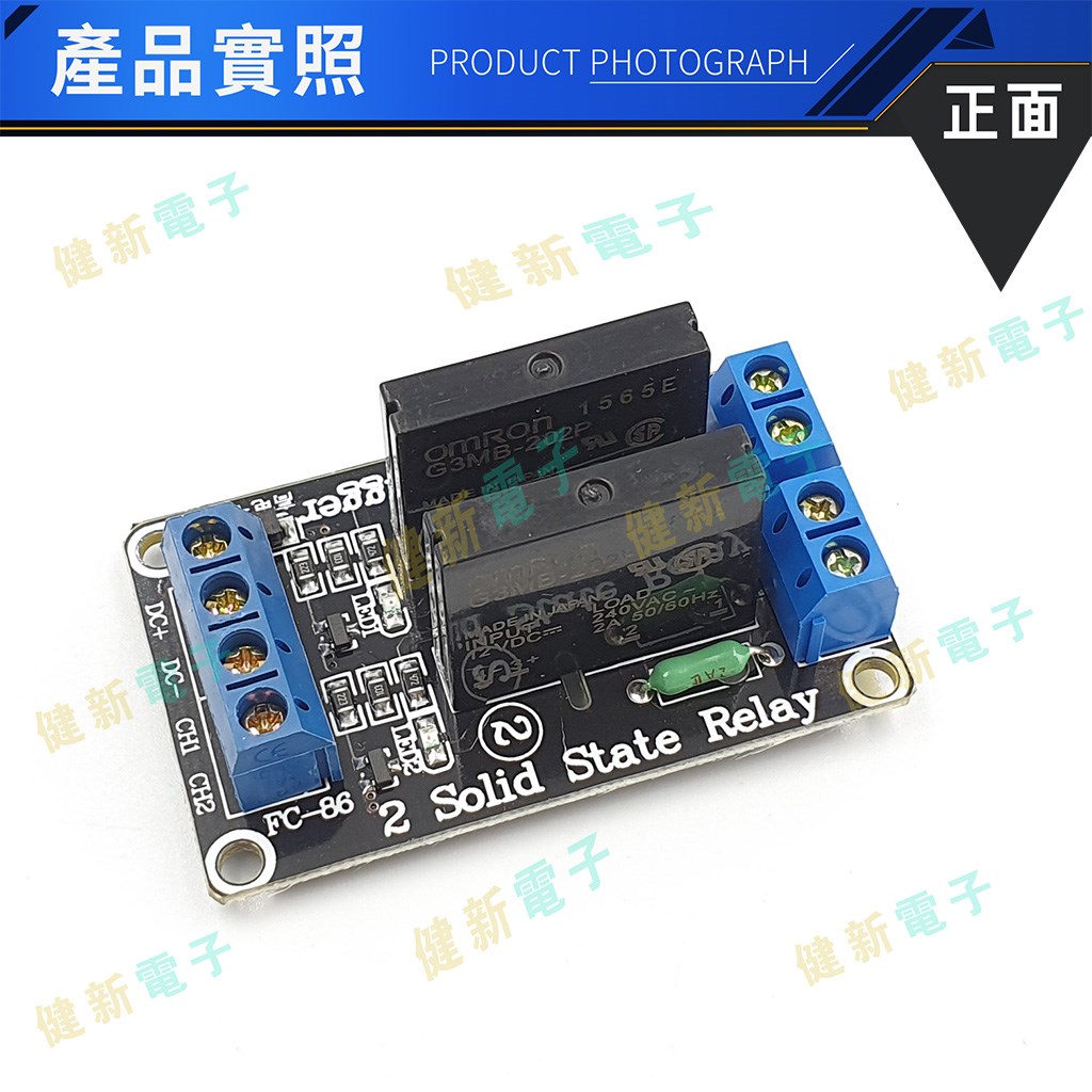 2路 12V 低電平固態繼電器模組