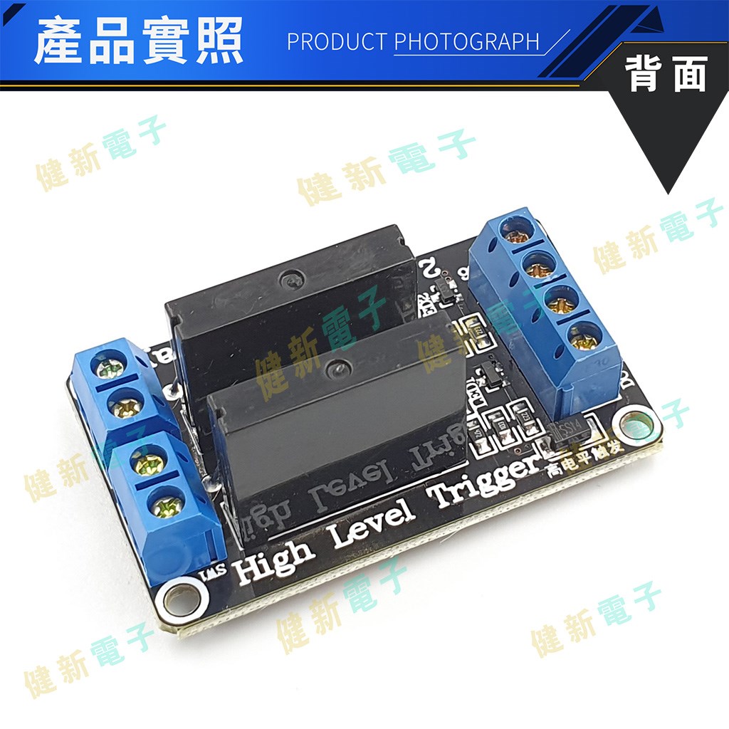2路 12V 低電平固態繼電器模組