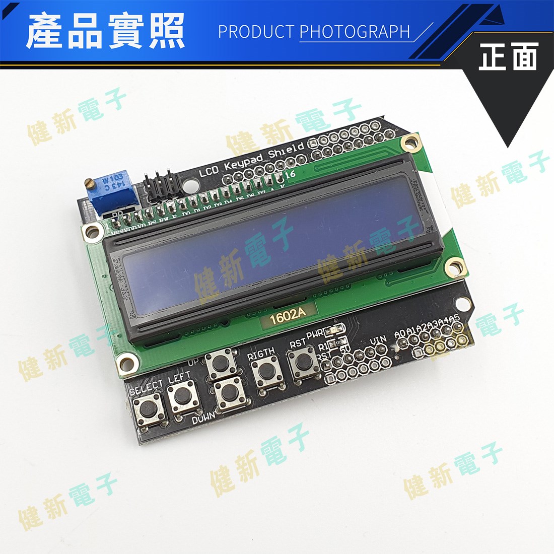 LCD1602 字符液晶 輸入輸出LCD 