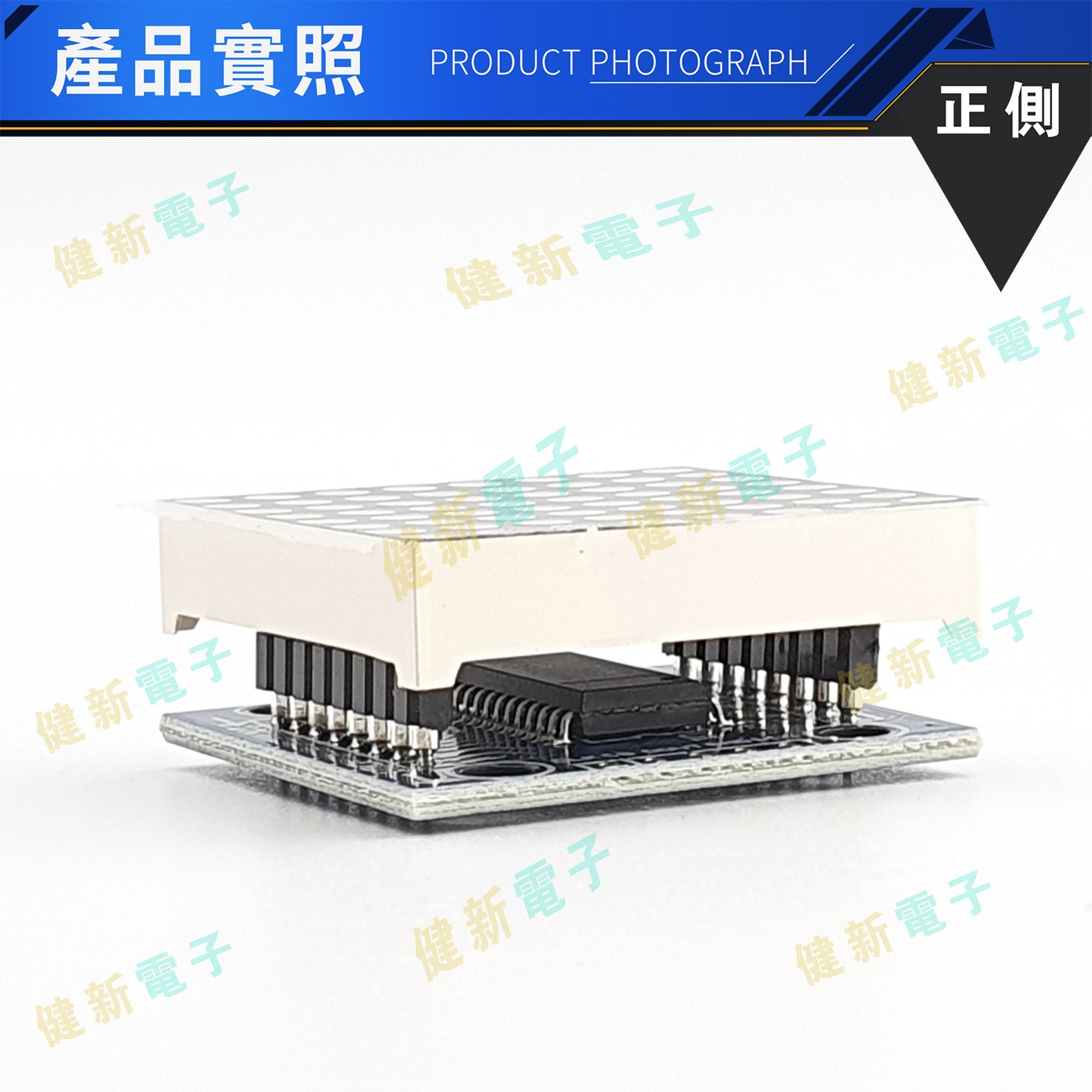 Arduino MAX7219點陣模組 迷你版