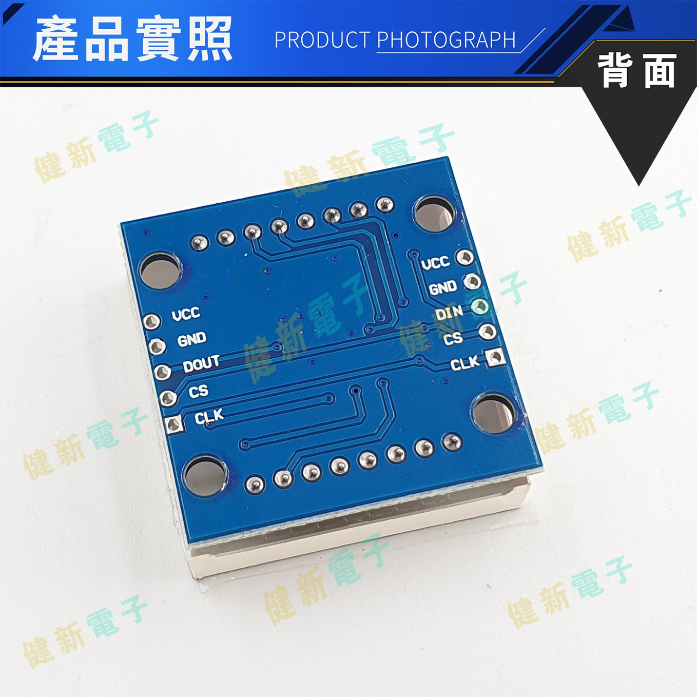 Arduino MAX7219點陣模組 迷你版