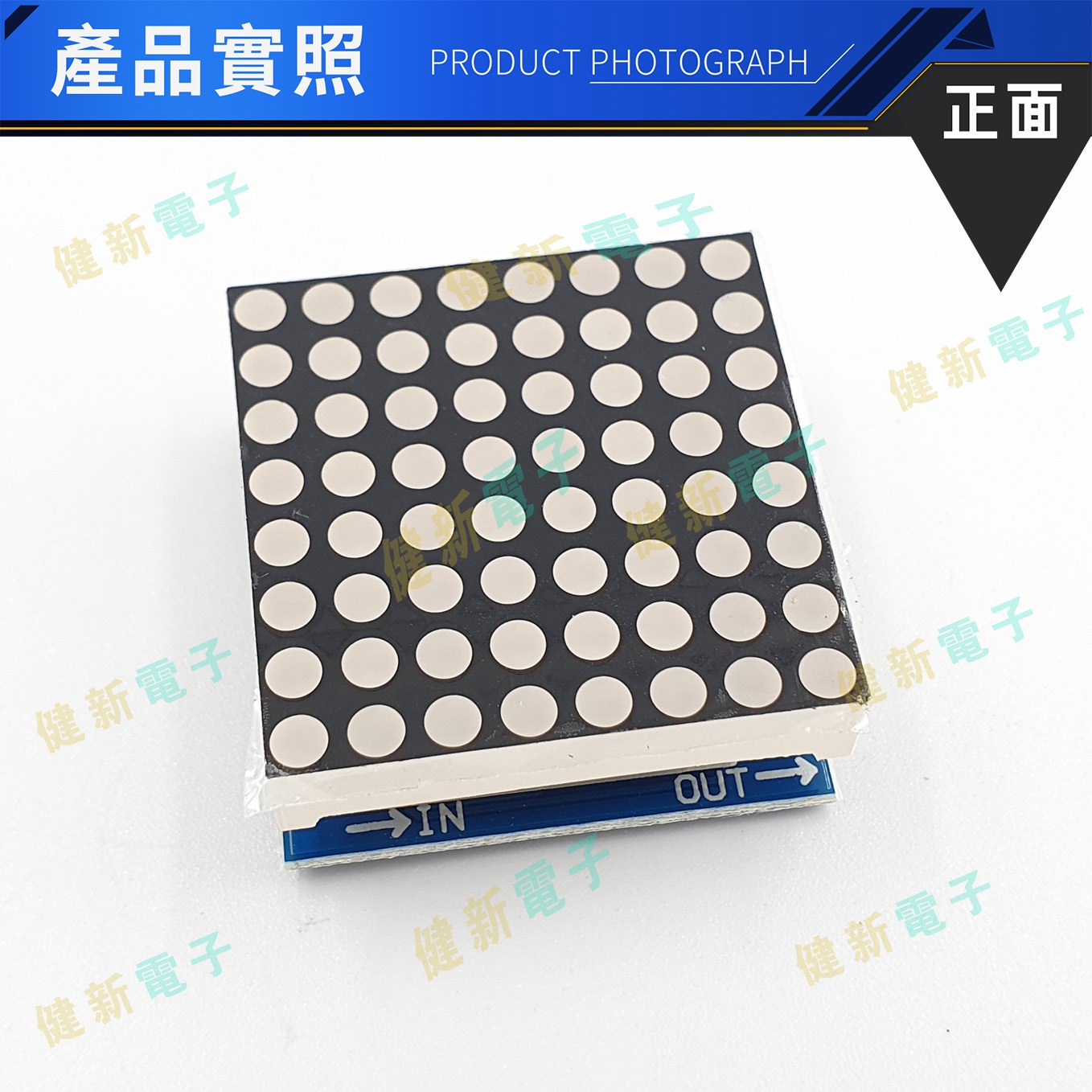Arduino MAX7219點陣模組 迷你版