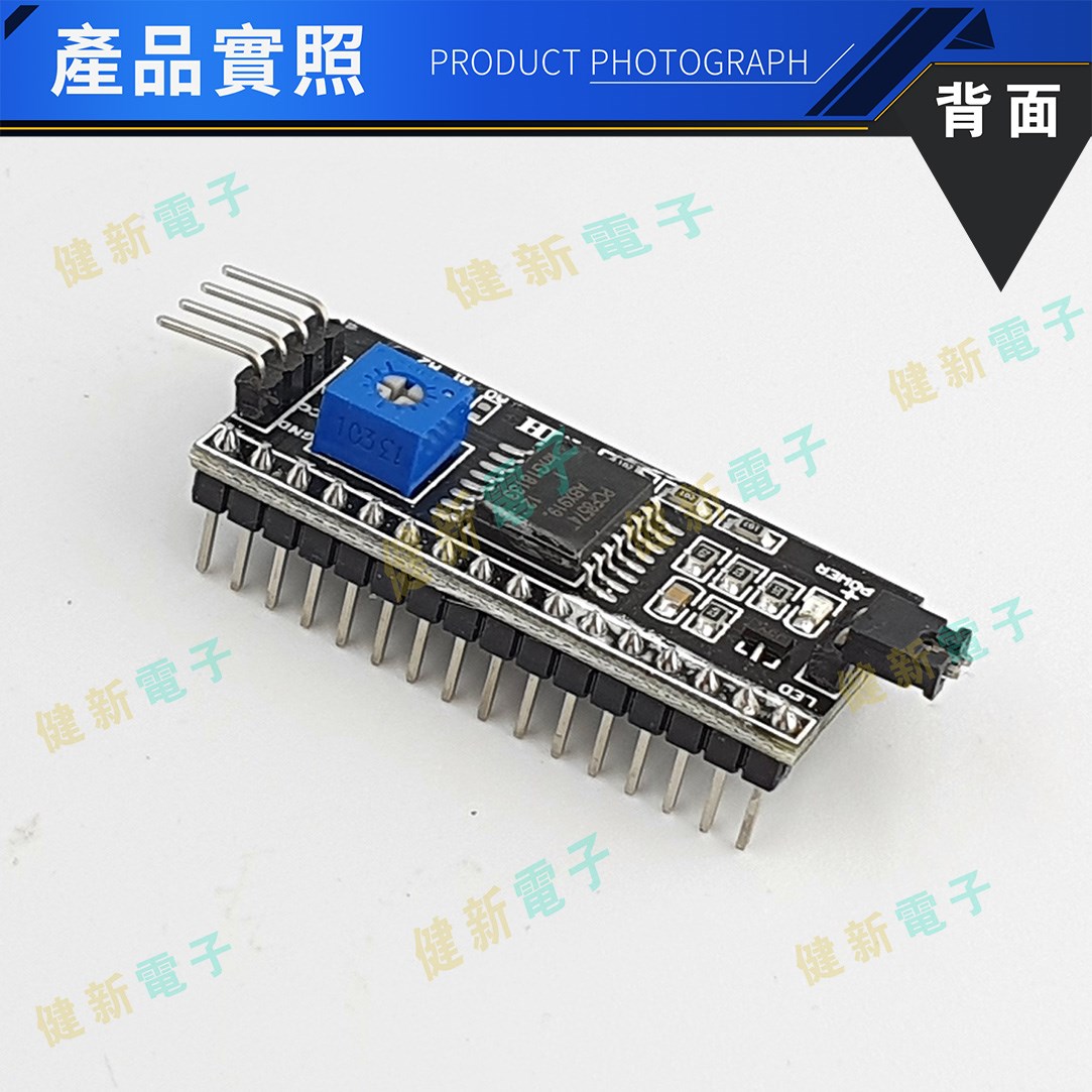 IIC / I2C 介面 LCD 1602 2004 轉接板