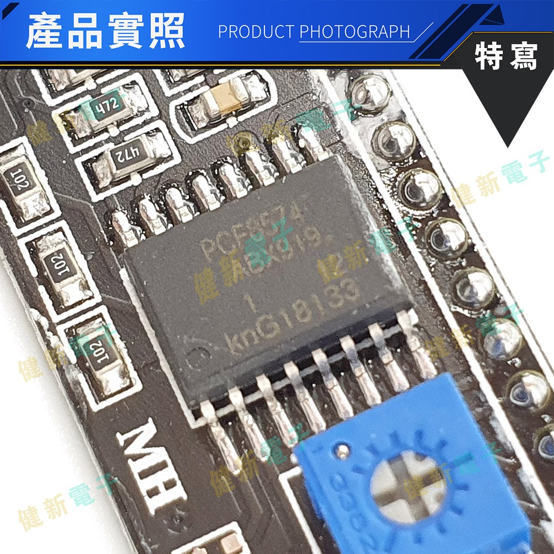IIC / I2C 介面 LCD 1602 2004 轉接板