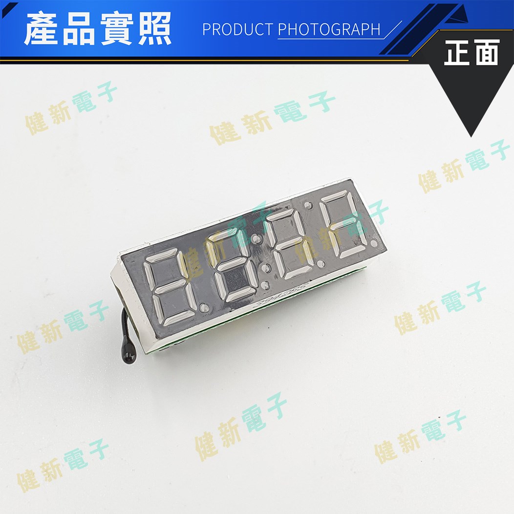 電子時鐘 車用 三合一 時鐘+ 溫度表+ 電壓表 七段顯示器