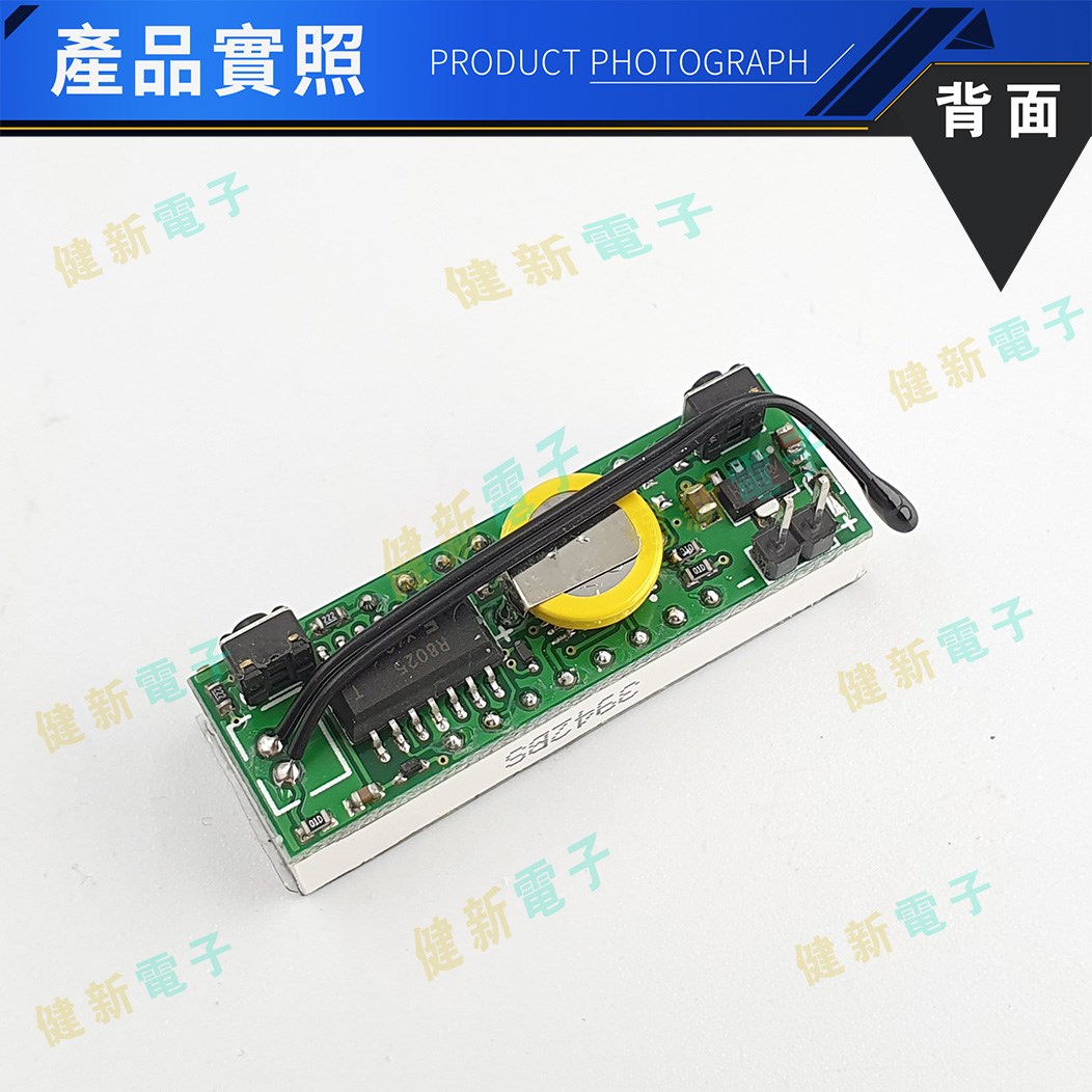 電子時鐘 車用 三合一 時鐘+ 溫度表+ 電壓表 七段顯示器