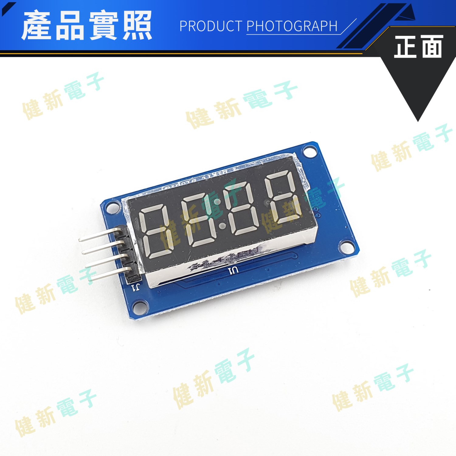 TM1637四位元共陽七段顯示器模組