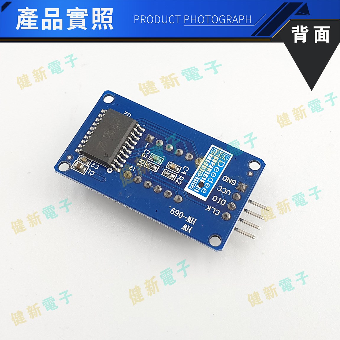 TM1637四位元共陽七段顯示器模組