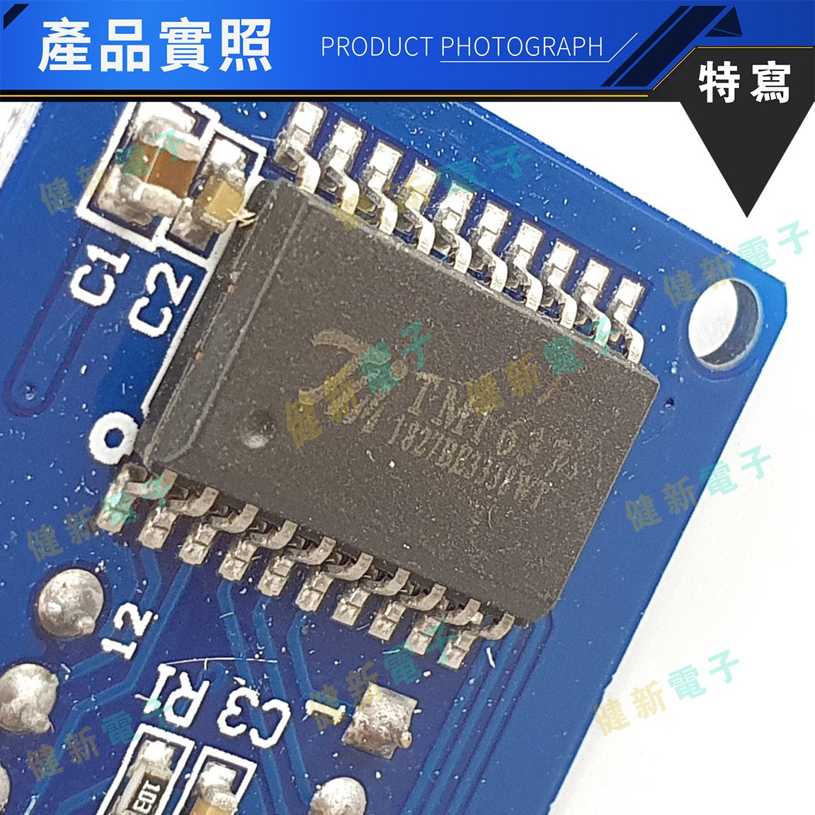 TM1637四位元共陽七段顯示器模組