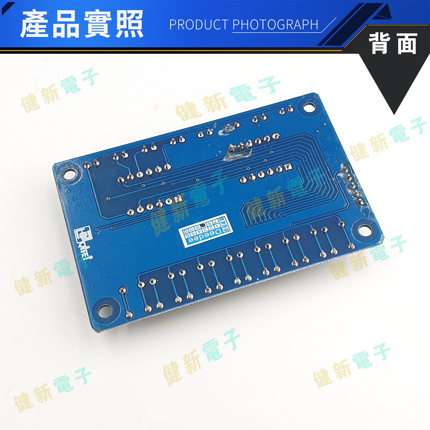 按鍵數碼管LED顯示模組