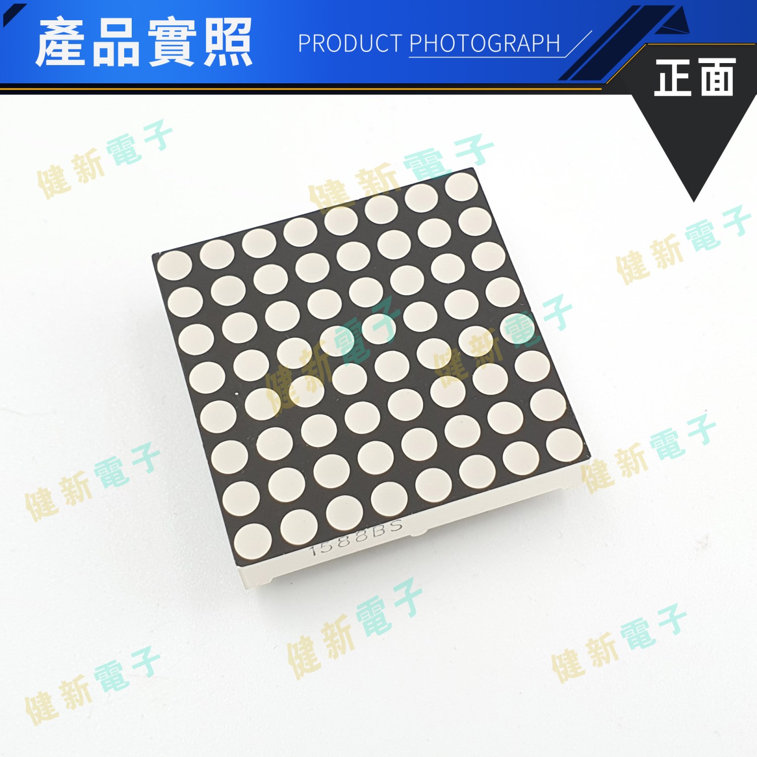 8x8 (紅色)矩陣LED 38 x 38 x 7 mm 共陽