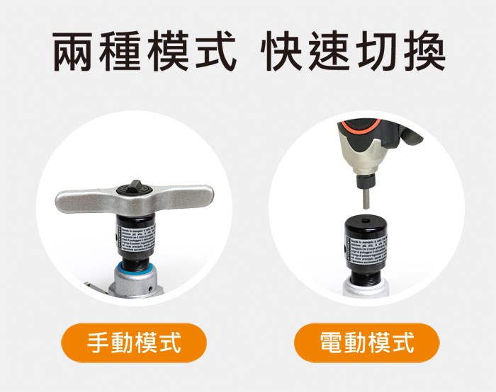 百利世 BX-FT1434A 鋁合金棘輪手電動擴管器 輕量化 冷氣冷凍空調 台灣製造,電動工具