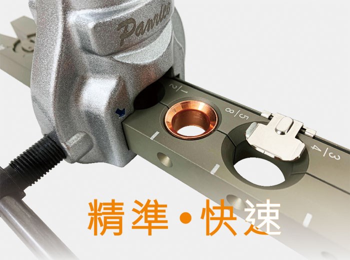 百利世 BX-FT1434A 鋁合金棘輪手電動擴管器 輕量化 冷氣冷凍空調 台灣製造,電動工具