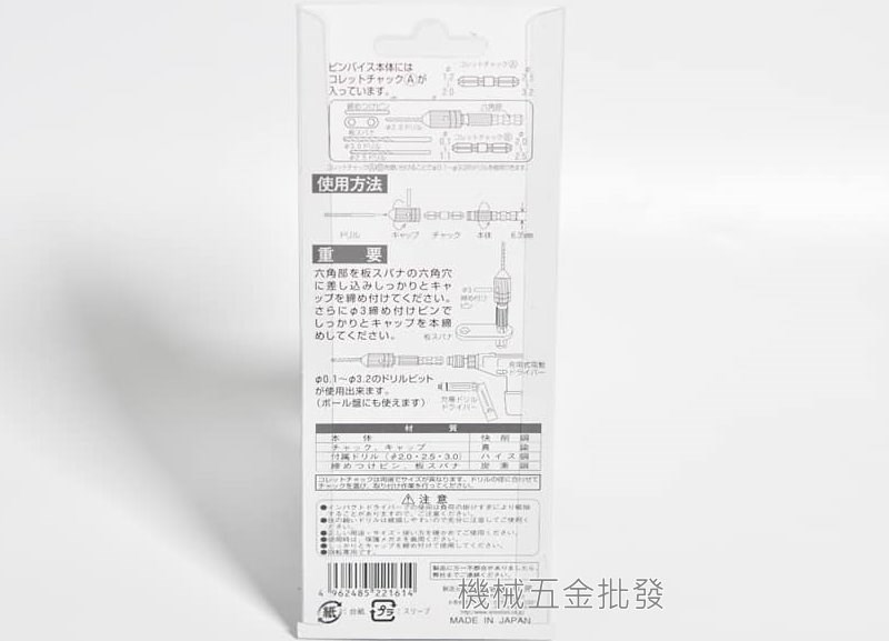 ANEX {兼古製作所} NO.99 電動精密鑽夾頭手動工具0.1~3.2mm,電動工具