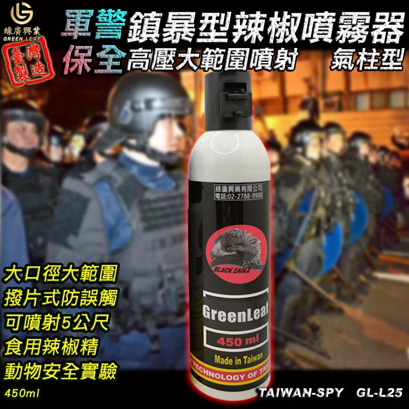 450ml