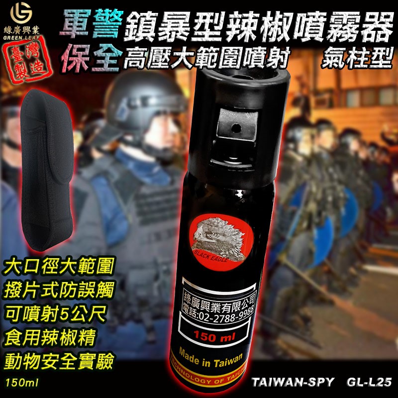 150ml含包
