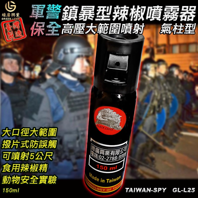 150ml