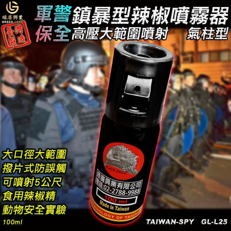 100ml