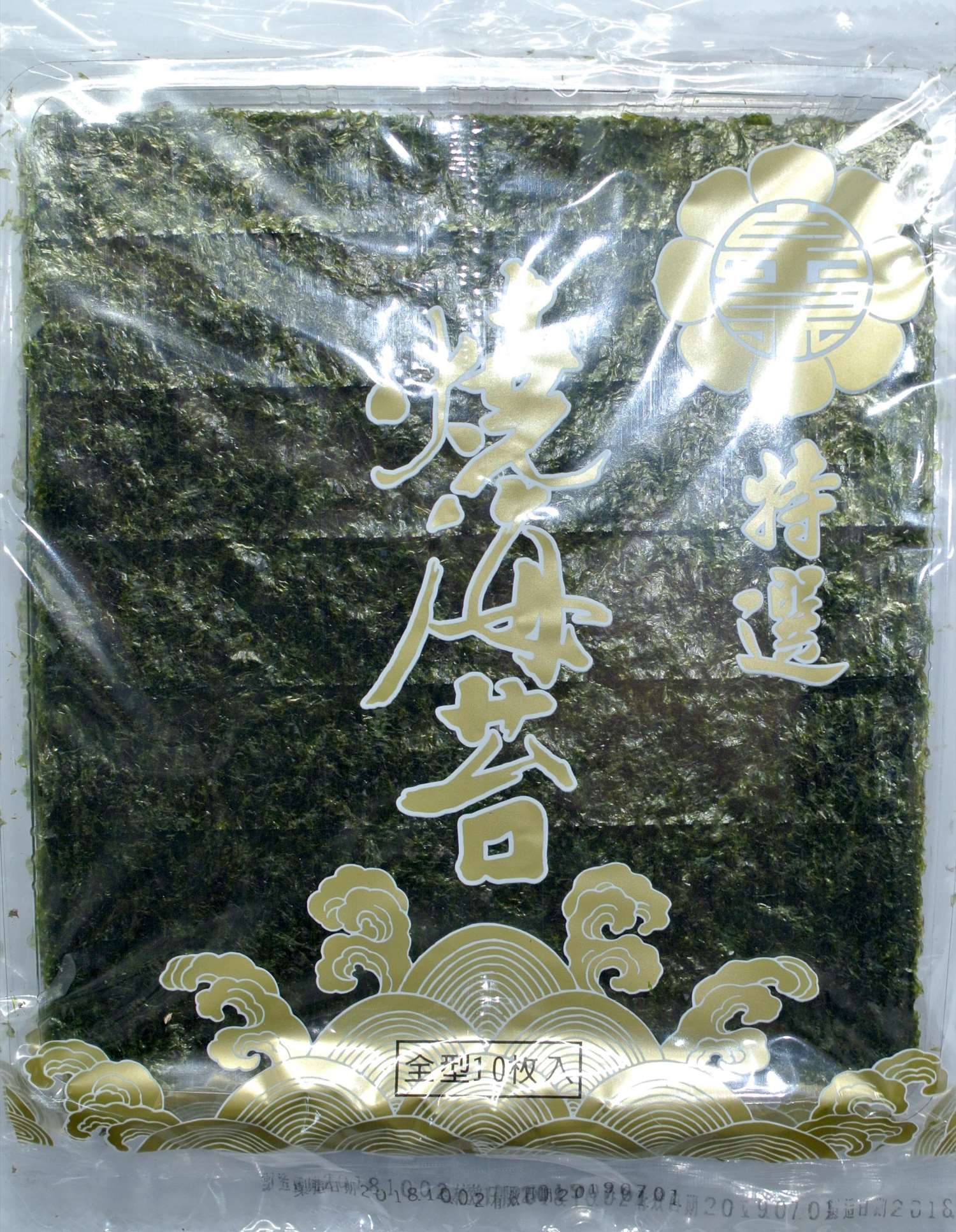 黑白大廚烤海苔
