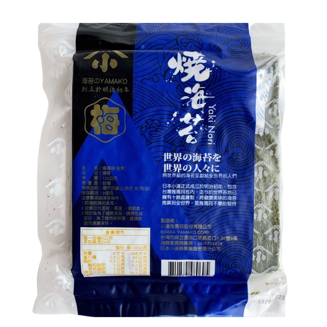 黑白大廚烤海苔