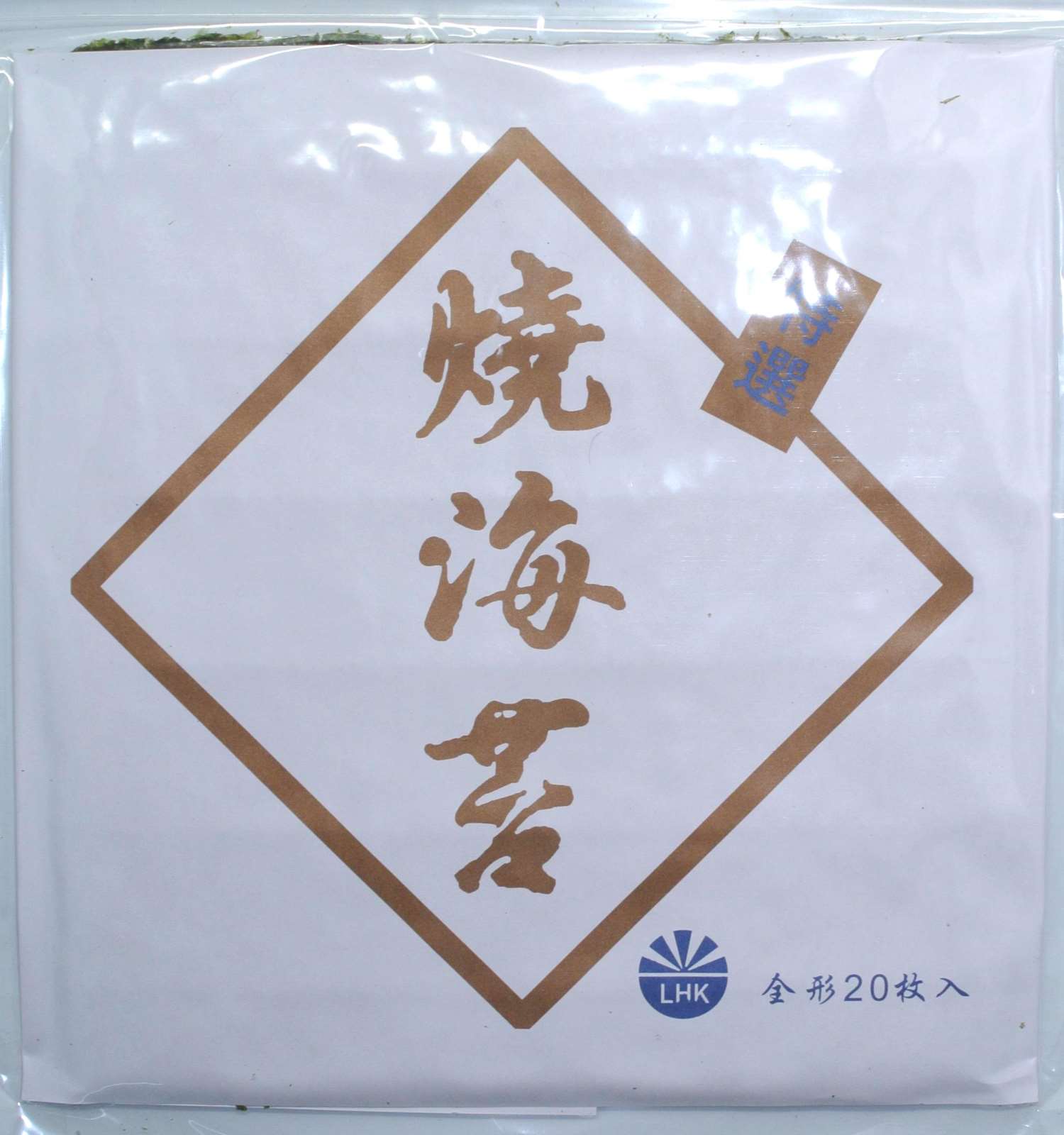 黑白大廚烤海苔