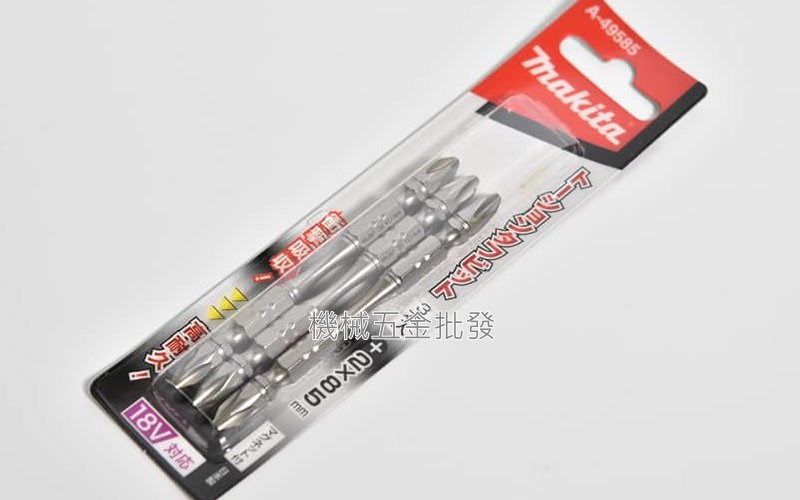 makita {牧田} A-49585 高張力/高扭力起子頭 十字2x85mm 尖 /粗頭,電動工具