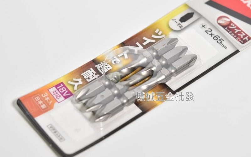makita {牧田} A-67505 高張力/高扭力起子頭 十字2x65mm 粗頭,電動工具
