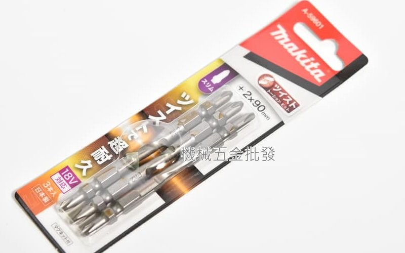 makita {牧田} A-59601扭轉型六角起子頭/高扭力衝擊/強硬材料 #2x90mm 細頭,電動工具