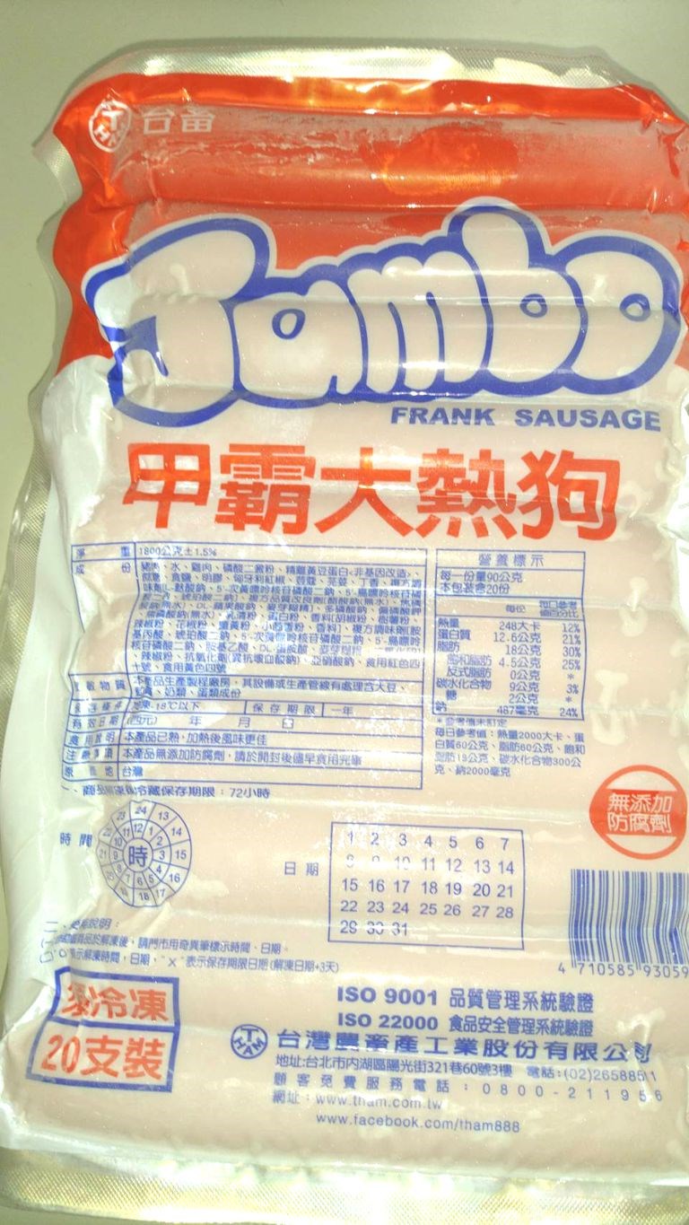 甲霸大熱狗 20支 1.8KG