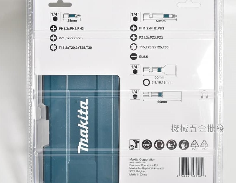 makita {牧田} E-06638 IMPACT BLACK 35件起子套裝組 套筒 / 十字 / 一字 / 星型,電動工具