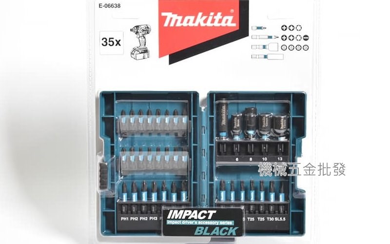 makita {牧田} E-06638 IMPACT BLACK 35件起子套裝組 套筒 / 十字 / 一字 / 星型,電動工具
