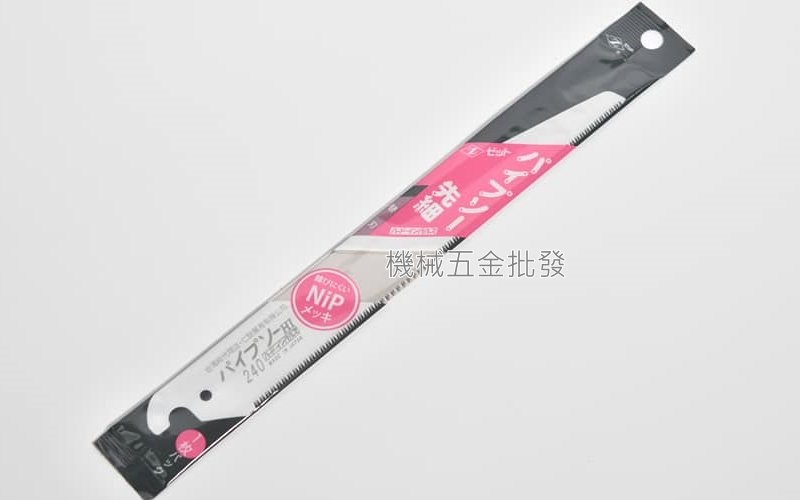 日本 岡田 Z牌 PVC 水管鋸 240mm Nip鍍鎳 防鏽處理 光滑刀刃 公司貨,手工具