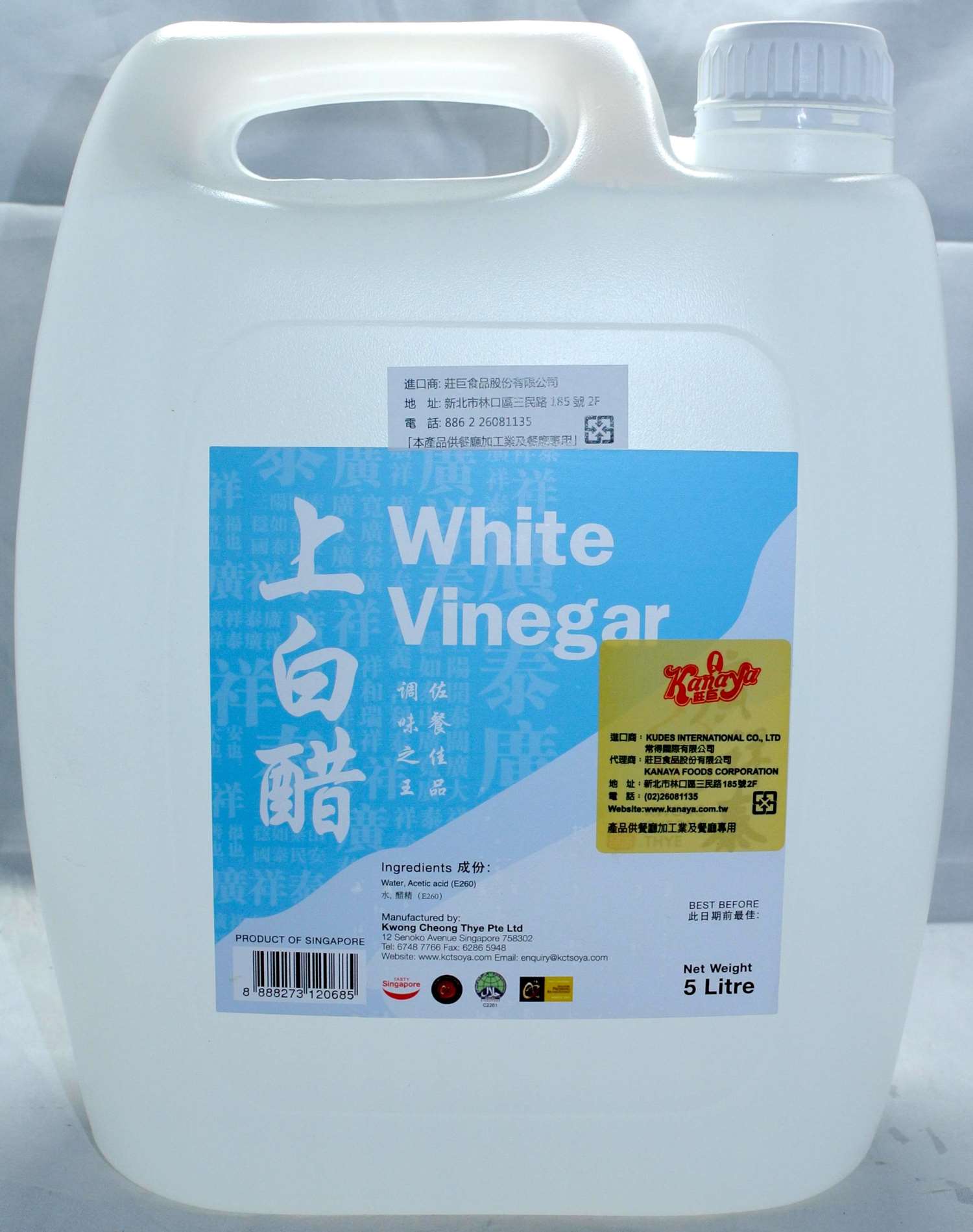 莊巨 廣翔泰上白醋 5L