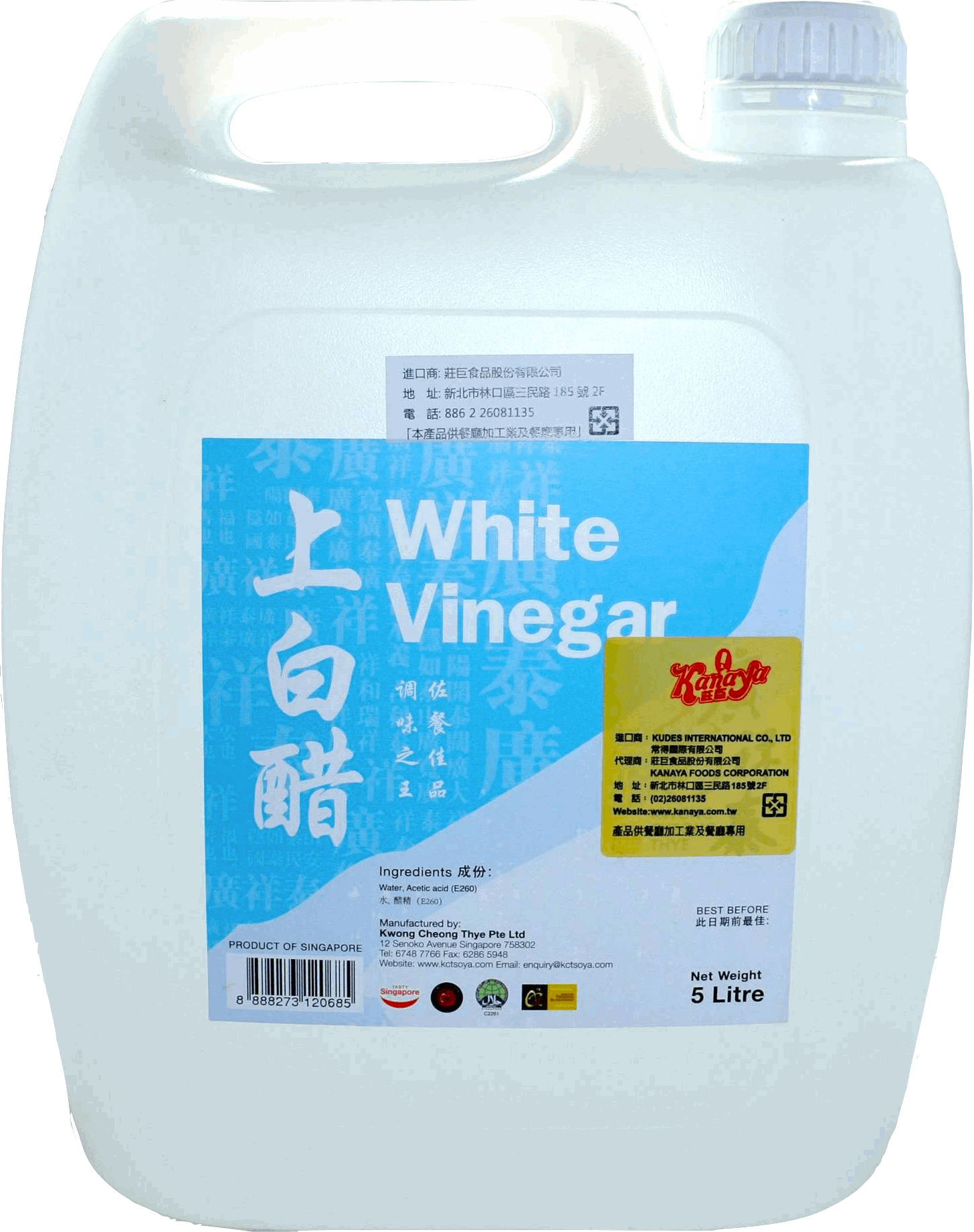 莊巨 廣翔泰上白醋 5L