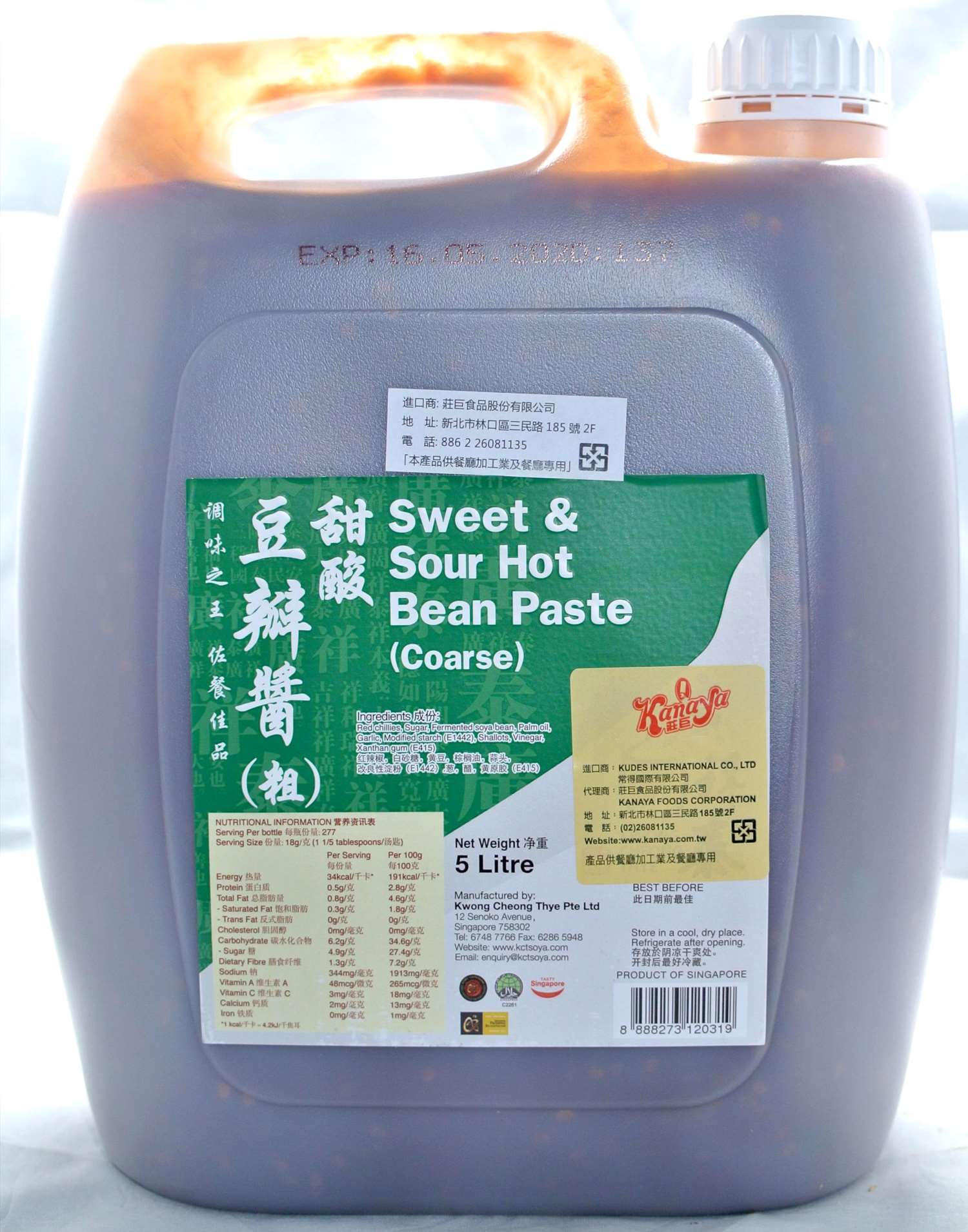 甜酸豆瓣醬(粗) 5L
