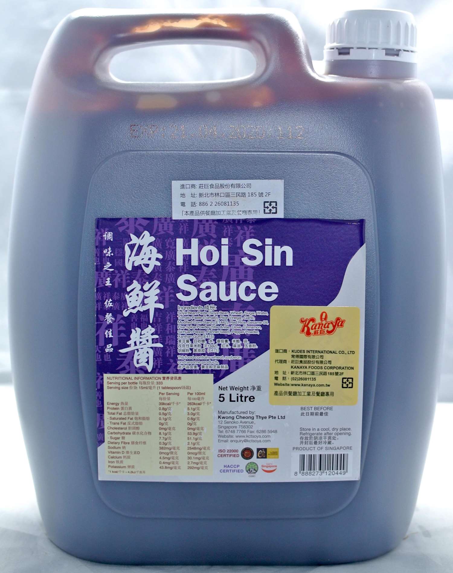 莊巨 廣翔泰海鮮醬 5L