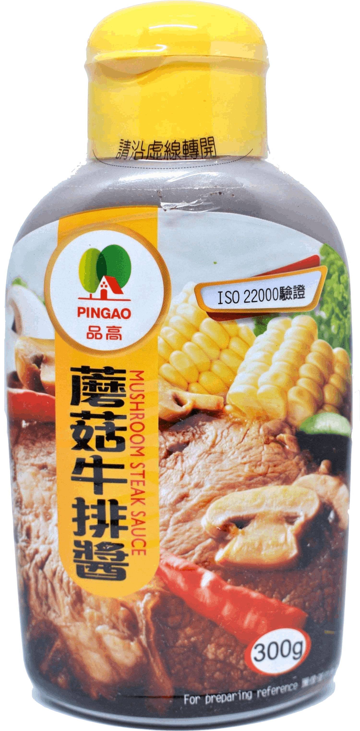 蘑菇醬
