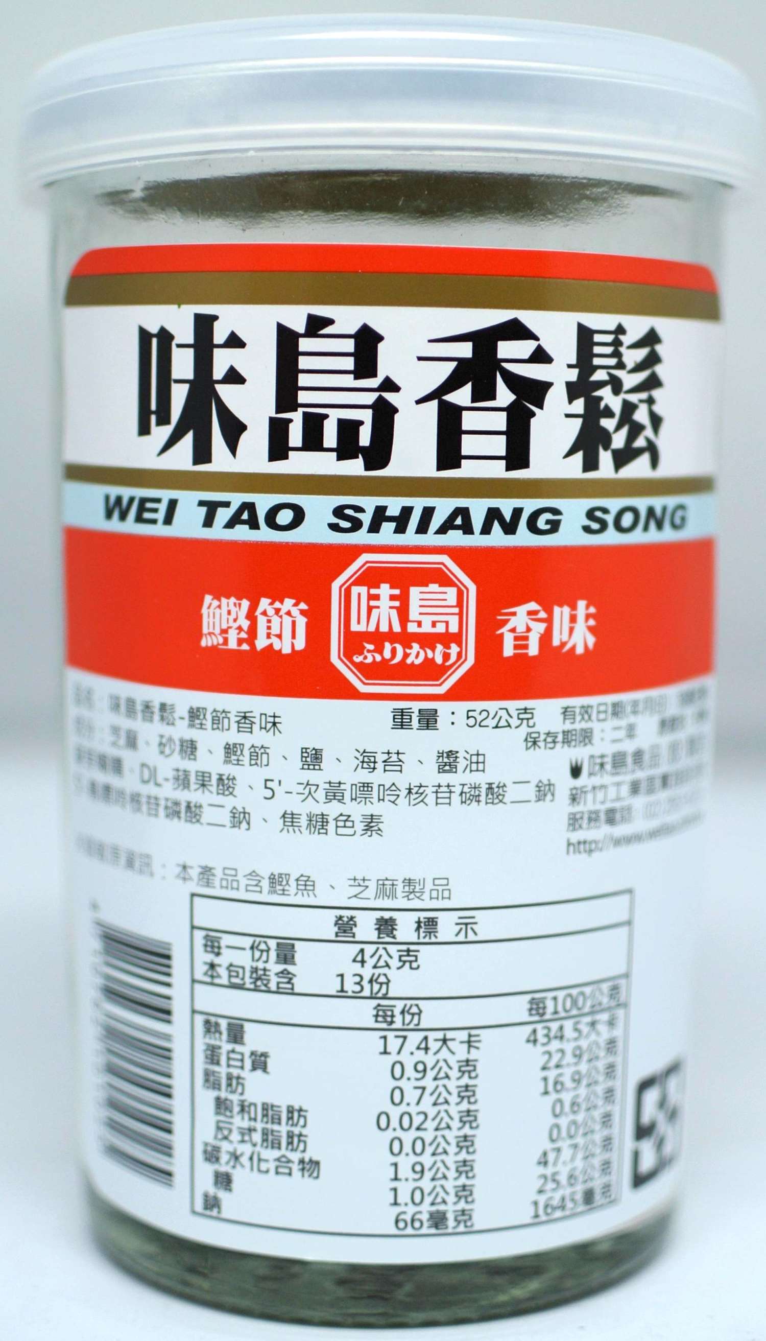 味島香鬆 鰹節香味 52g