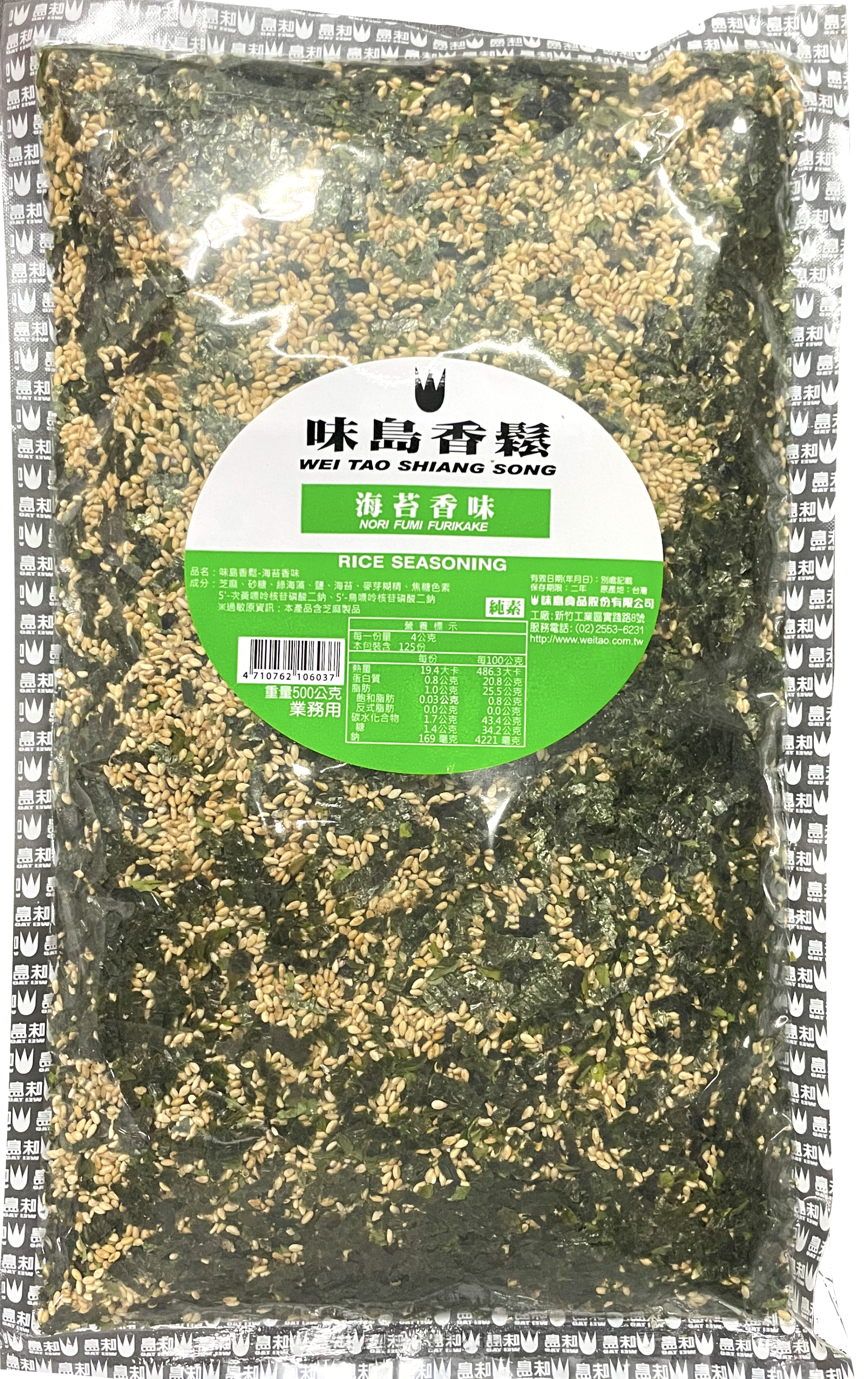 味島香鬆-海苔香味 500g