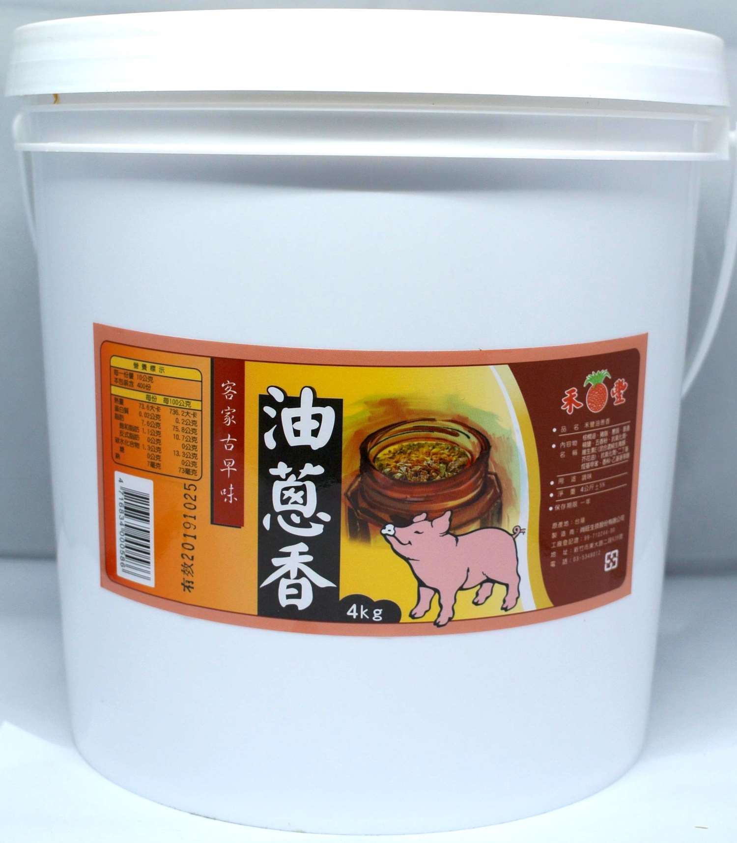 禾豐油蔥香 4kg
