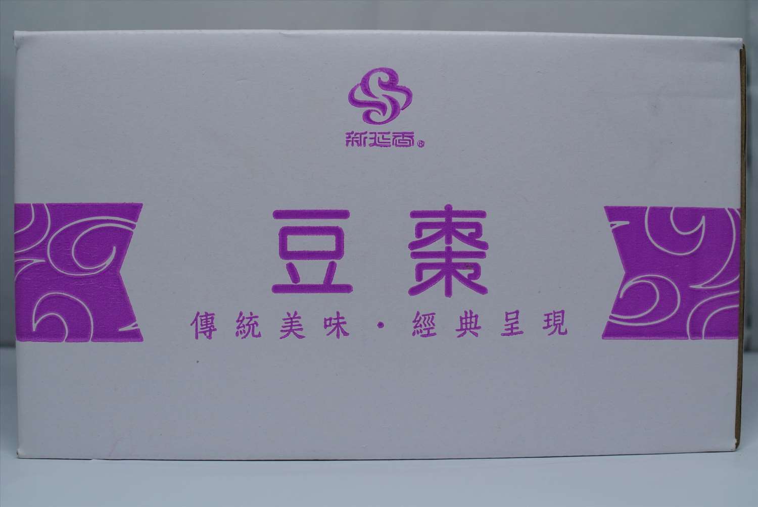 新延香 豆棗(純素) 3kg