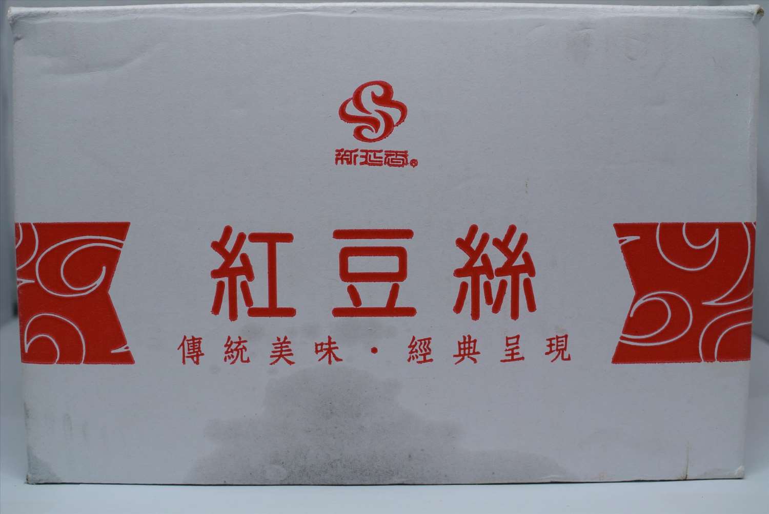 新延香-紅豆絲(純素) 3kg