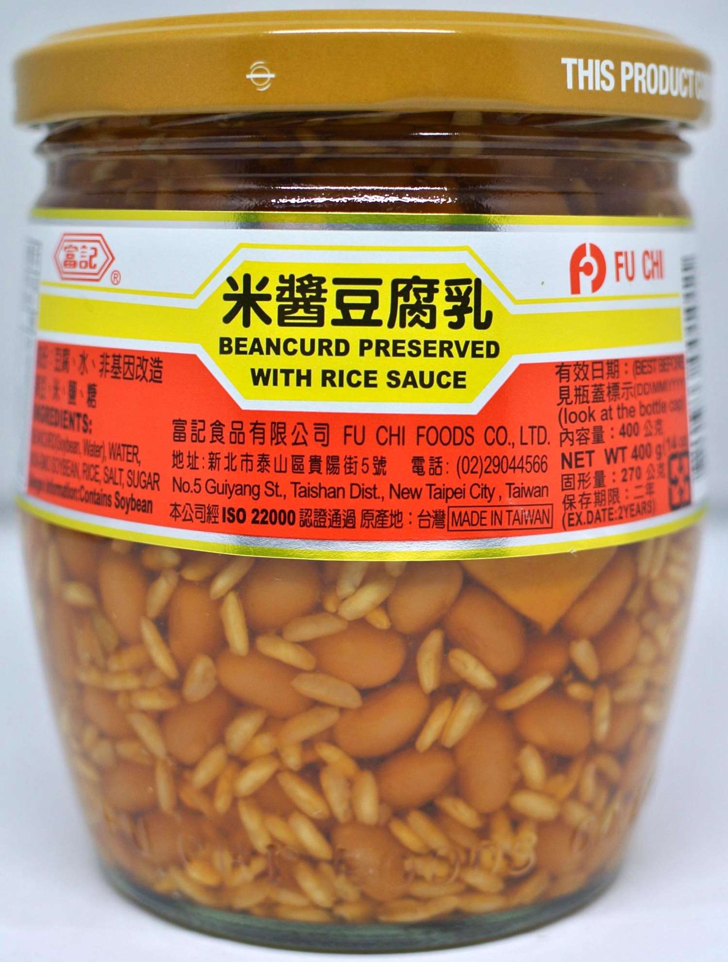 富記米醬豆腐乳 400g